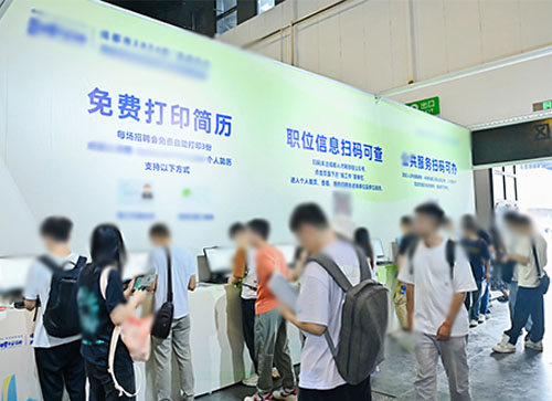 岑巩县人才招聘会